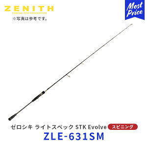 ZENITH [VL CgXybN STK Evolve XsjOfyZLE-631SMz| [jX ZEROSHIKI Light Spec spinning Model  ނ ނ bh Cނ ~hW fB[vW CgWMO