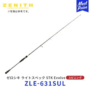 ZENITH [VL CgXybN STK Evolve XsjOfyZLE-631SULz| [jX ZEROSHIKI Light Spec spinning Model  ނ ނ bh Cނ ^Co CgWMO