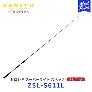 ZENITH [VL X[p[CgXybN XsjOf 2s[X ObvWCgyZSL-S611Lz| [jX ZEROSHIKI Super Light Spec spinning Model  ނ ނ bh Cނ CTL bNtBb