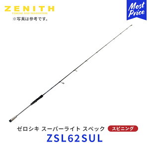ZENITH [VL X[p[CgXybN XsjOfyZSL62SULz| [jX ZEROSHIKI Super Light Spec spinning Model  ނ ނ bh Cނ CTL bNtBbV }_C X[p[CgW