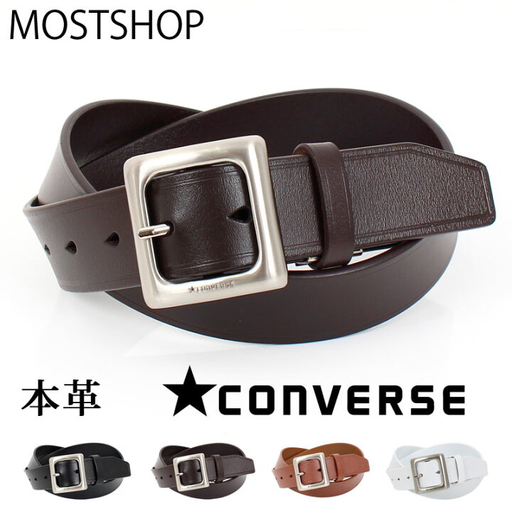 楽天市場 送料無料 Converse コンバース ベルト 牛革 刻印 レザー メンズ カジュアル ベルト 無地 シンプル メンズファッション メンズベルト 通販 新作 Mostshop Mostshop流行のメンズファッション