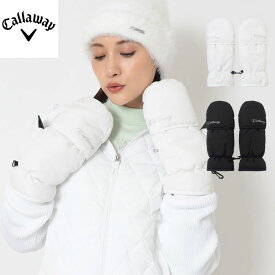 送料無料 Callaway キャロウェイアパレル レディース ミトン ハンドウォーマー 両手用 手袋 グローブ ゴルフウェア ブランド おしゃれ 秋冬