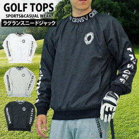 送料無料 ゴルフジャケット メンズ ゴルフウェア スニードジャック プルオーバー GIORNO SEVEN ジョルノセブン アウター ブルゾン トップス クルーネック 裏メッシュ 秋冬 春夏 新作 おしゃれ ブランド ゆうパケ