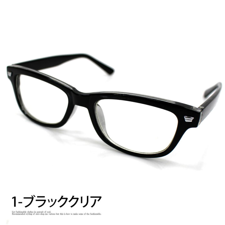 楽天市場 送料無料 プレーンサングラス カラーレンズ クリアレンズ サングラス メンズ 伊達メガネ 眼鏡 メガネ おしゃれ ファッション小物 新作 人気 メンズ レディース 男女兼用 Mostshop ネコポス Mostshop流行のメンズファッション