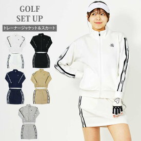 送料無料 ゴルフウェア レディース 上下セットアップ gs GOLF ジップアップジャケット スウェットジャージ トレーナー スカート リブロゴライン切替 おしゃれ かわいい 韓国系 秋冬 春 ブランド
