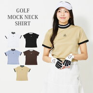 送料無料 ゴルフウェア レディース モックネック gs GOLF ポロシャツ ハイネック 半袖 ストレッチ トップ…