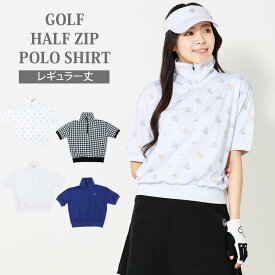 送料無料 ゴルフウェア レディース gs GOLF ハーフジップ リブトップス ポロシャツ 半袖 ストレッチ 柄 無地 おしゃれ かわいい 韓国系 春夏 MOSTSHOP ゆうパケ