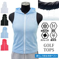 送料無料 ゴルフウェア 濡らしてしぼる 冷却ベスト レディース gs GOLF 冷感ベスト ひんやりクール 熱中…