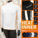 送料無料 ゴルフウェア メンズ 保温 暖か 裏起毛インナーシャツ GIORNO SEVEN ジョルノセブン ヒート ウォーム アンダ…