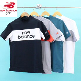 送料無料 New Balance GOLF ニューバランスゴルフ ゴルフウェア メンズ モックネック 接触冷感 トップス 半袖 ロゴ 配色切替 ブランド おしゃれ 春夏 ゆうパケ