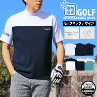 送料無料 ゴルフ ハイネックシャツ メンズ モックネック ゴルフウェア GIORNO SEVEN ジョルノセブン ポロ…