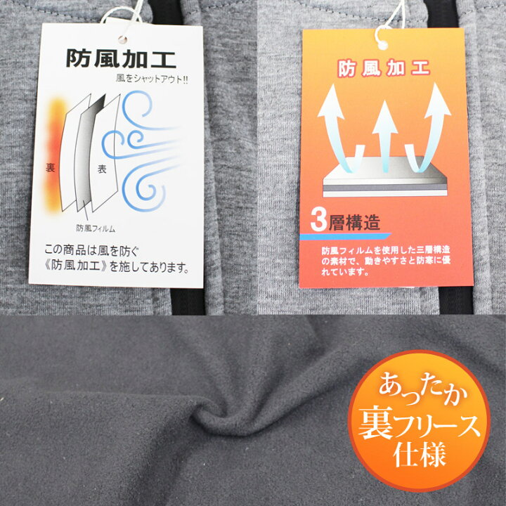 楽天市場】送料無料 ゴルフウェア セットアップ メンズ 上下セット 防風加工 3層構造素材 裏起毛フリース ストレッチ ジップアップ 止水ファスナー スウェット パーカー ブルゾン ジョガーパンツ スポーツウェア 秋冬 MOSTSHOP : MOSTSHOP流行のメンズファッション 楽天市場】送料無料 ゴルフウェア セットアップ メンズ 上下セット 防風加工 3層構造素材 裏起毛フリース ストレッチ ジップアップ 止水ファスナー スウェット パーカー ブルゾン ジョガーパンツ スポーツウェア 秋冬 MOSTSHOP : MOSTSHOP流行のメンズファッション