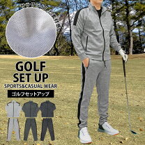 楽天市場】ゴルフウェア セットの通販