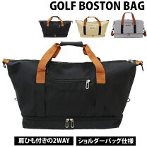 楽天市場】ゴルフ ボストンバッグ 2段式の通販