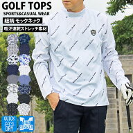 送料無料 ゴルフウェア モックネックシャツ メンズ GIORNO SEVEN ジョルノセブン ハイネックTシャツ 長袖…