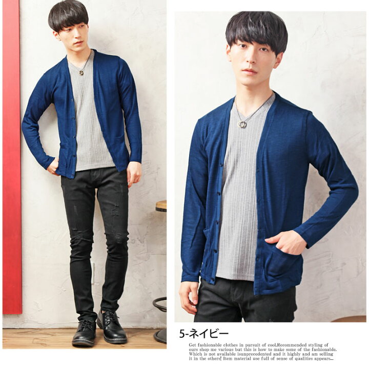 超新作 シースルー サマーカーディガン カーディガン メンズ 長袖 薄手 ノ14 最新な