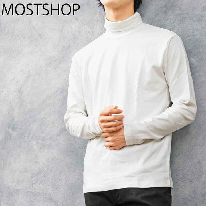 楽天市場 送料無料 ロングtシャツ メンズ 長袖 Tシャツ カットソー 無地 ハイネック タートルネック スムース インナー 暖かい トップス ポイント消化 通販 新作 おしゃれ 春 夏 服 Mostshop ゆうパケ Mostshop流行のメンズファッション 楽天市場 送料無料 ロングtシャツ メンズ 長袖 Tシャツ カットソー 無地 ハイネック タートルネック スムース インナー 暖かい トップス ポイント消化 通販 新作 おしゃれ 春 夏 服 Mostshop ゆうパケ Mostshop流行のメンズファッション