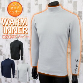 送料無料 ゴルフウェア メンズ ハイネック 暖 裏起毛 ボアヒート インナーウォーム インナーシャツ アンダーウェア シャギー フリース nStinger ストレッチ 防寒 おしゃれ ロングTシャツ 長袖 カットソー スポーツ アウトドア 仕事着 秋冬 大きいサイズ MOSTSHOP ゆうパケ