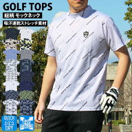 送料無料 ゴルフウェア モックネックシャツ メンズ GIORNO SEVEN ジョルノセブン ハイネックTシャツ ポロ…