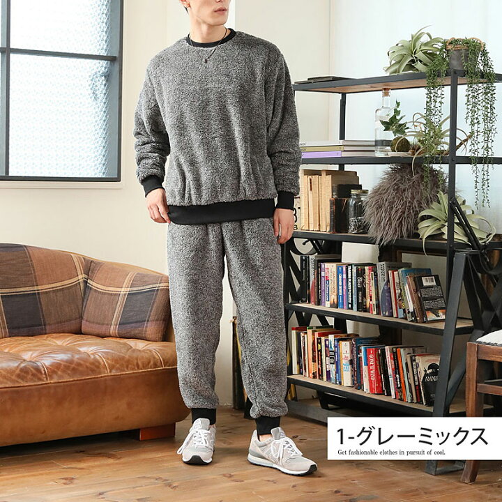 楽天市場 送料無料 上下セット 裏起毛シャギーボア フリース メンズ セットアップ ニット 無地 暖かい トレーナー 男女兼用 ユニセックス モコモコ クルーネック ジョガーパンツ ルームウェア 部屋着 寝巻き パジャマ ナイトウェア 新作 おしゃれ おすすめ 人気 秋 冬 服