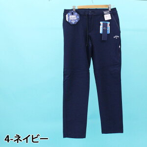 送料無料 Callaway キャロウェイアパレル ゴルフウェア メンズ ゴルフパンツ 8WAYストレッチ ウエストゴム伸びる 撥水性 ブランド おしゃれ 秋冬