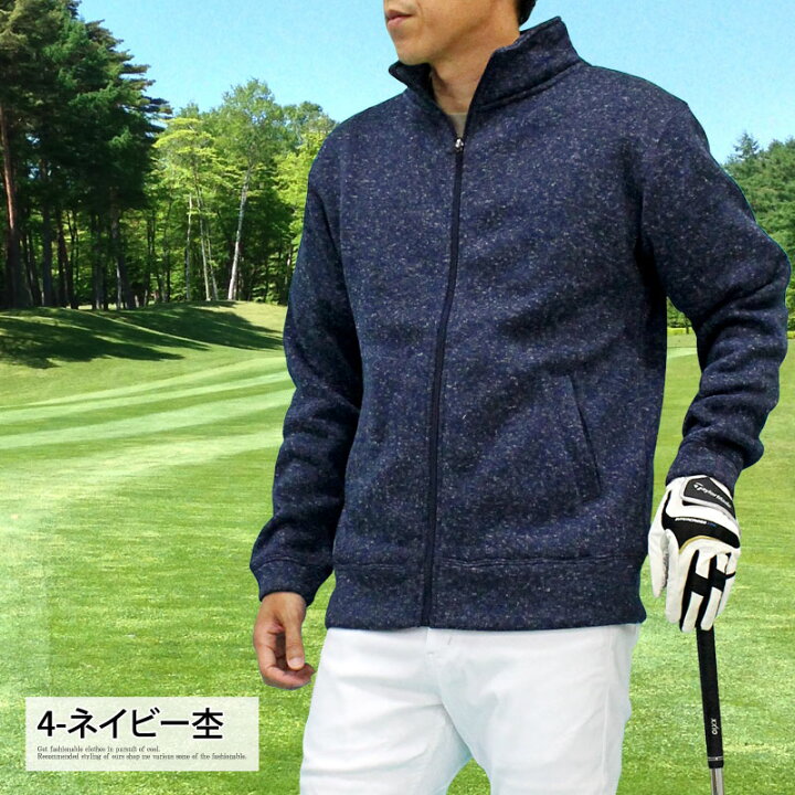 楽天市場】送料無料 ゴルフ ジャケット メンズ ゴルフウェア ニット 