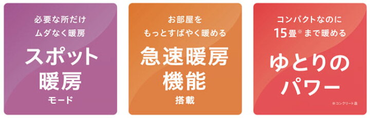 楽天市場】【2025年製】リンナイ ガスファンヒーター SRC-365E 都市 