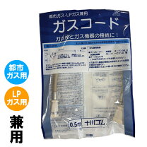 楽天市場】ガスファンヒーター lpガスの通販