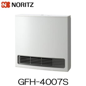 【2025年製】 ノーリツ ガスファンヒーター スノーホワイト GFH-4007S 都市ガス プロパンガス用暖房の目安（都市ガス13A用）：木造11畳まで コンクリート15畳まで スポット暖房機能付