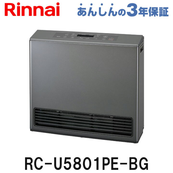 楽天市場】【2025年製】 リンナイ ガスファンヒーター RC-U5801PE-BG 