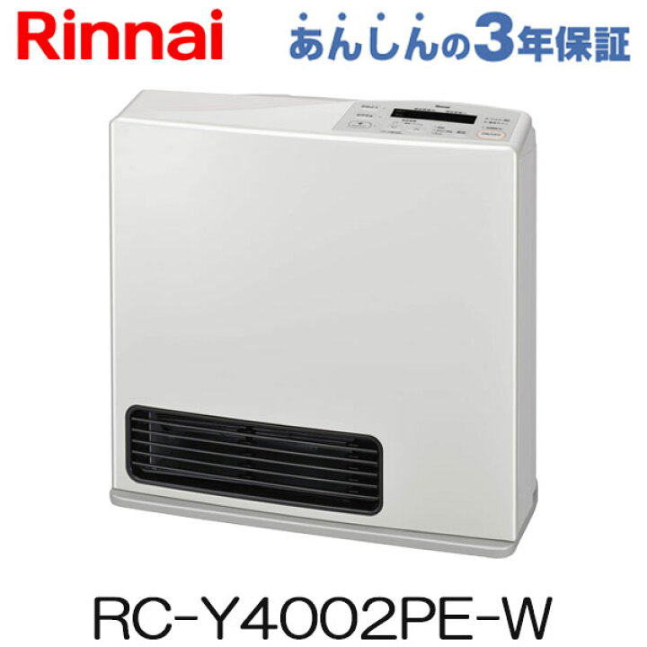 楽天市場】【2024年製】 リンナイ ガスファンヒーター ホワイト RC  