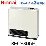 【2026年製】リンナイ ガスファンヒーター SRC-365E 都市ガス プロパンガス用 暖房の目安：木造11畳 コン…