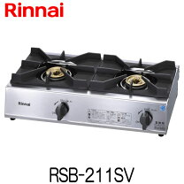 楽天市場】rinnai(リンナイ) ガステーブル vamo.(バーモ) et21-2stsy-s 