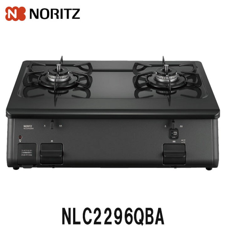 楽天市場】ノーリツ ガスコンロ ホーロートップ グリルなし NLC2296QBA  
