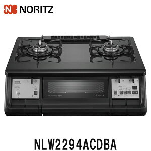 �m�[���c �K�X�R���� ����z�[���[�g�b�v �������ʏăO���� NLW2294ACDBA 2�� ��59cm