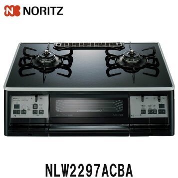楽天市場】ノーリツ ガステーブル NLG2295WH 59cm幅 2口ガスコンロ 