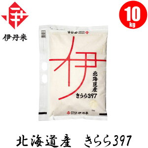 きらら397 10kgの通販 価格比較 価格 Com きらら397 10kgの通販 価格比較 価格 Com