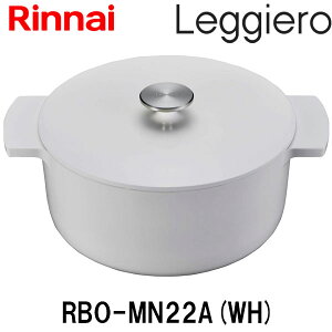 iC @WF (Leggiero) 22cm RBO-MN22A(WH)