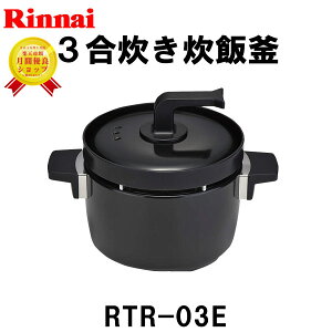 iC ъ ݐKAMADO 3ъ RTR-03E