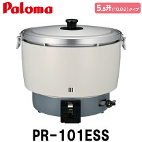 楽天市場】ガス釜5．5升の通販