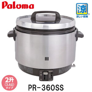 �Ɩ��p���ъ� �p���} ���~ 2.0������ PR-360SS�@�S���ǐڑ�