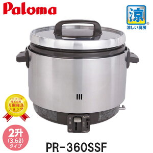 �Ɩ��p���ъ� �p���} ���~ 2.0������ PR-360SSF �t�b�f�����@�S���ǐڑ�