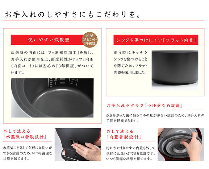 楽天市場】パロマ ガス炊飯器 炊きわざ 5合炊き PR-M09TV タイマー  