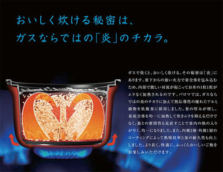 楽天市場】パロマ ガス炊飯器 炊きわざ 5合炊き PR-M09TV タイマー  