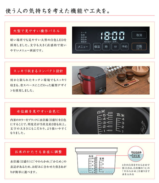 楽天市場】パロマ ガス炊飯器 炊きわざ 5合炊き PR-M09TV タイマー  