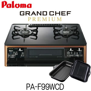 p} KXR OhVFtv~A PA-F99WCD ssKX vp 59cm nCp[KXR[ggbv 2 KXe[u u ʏĂO Wt[hA@\