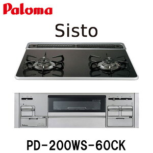 p} rgCR Sisto PD-200WS-60CK NAp[ubN VXg 2 60cmnCp[KXR[ggbv