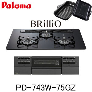 p} rgCR BRilliO PD-743W-75GZ ȂʏăO uI ssKX vp 75cm 3 NAKXgbv ENbNO