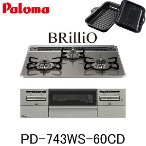 p} rgCR BRilliO PD-743WS-60CD ȂʏăO uI ssKX vp 60cm 3 nCp[KXR[ggbv ENbNO