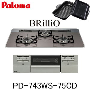 p} rgCR BRilliO PD-743WS-75CD ȂʏăO uI ssKX vp 75cm 3 nCp[KXR[ggbv ENbNO